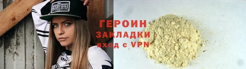 ГЕРОИН афганец  Бодайбо 