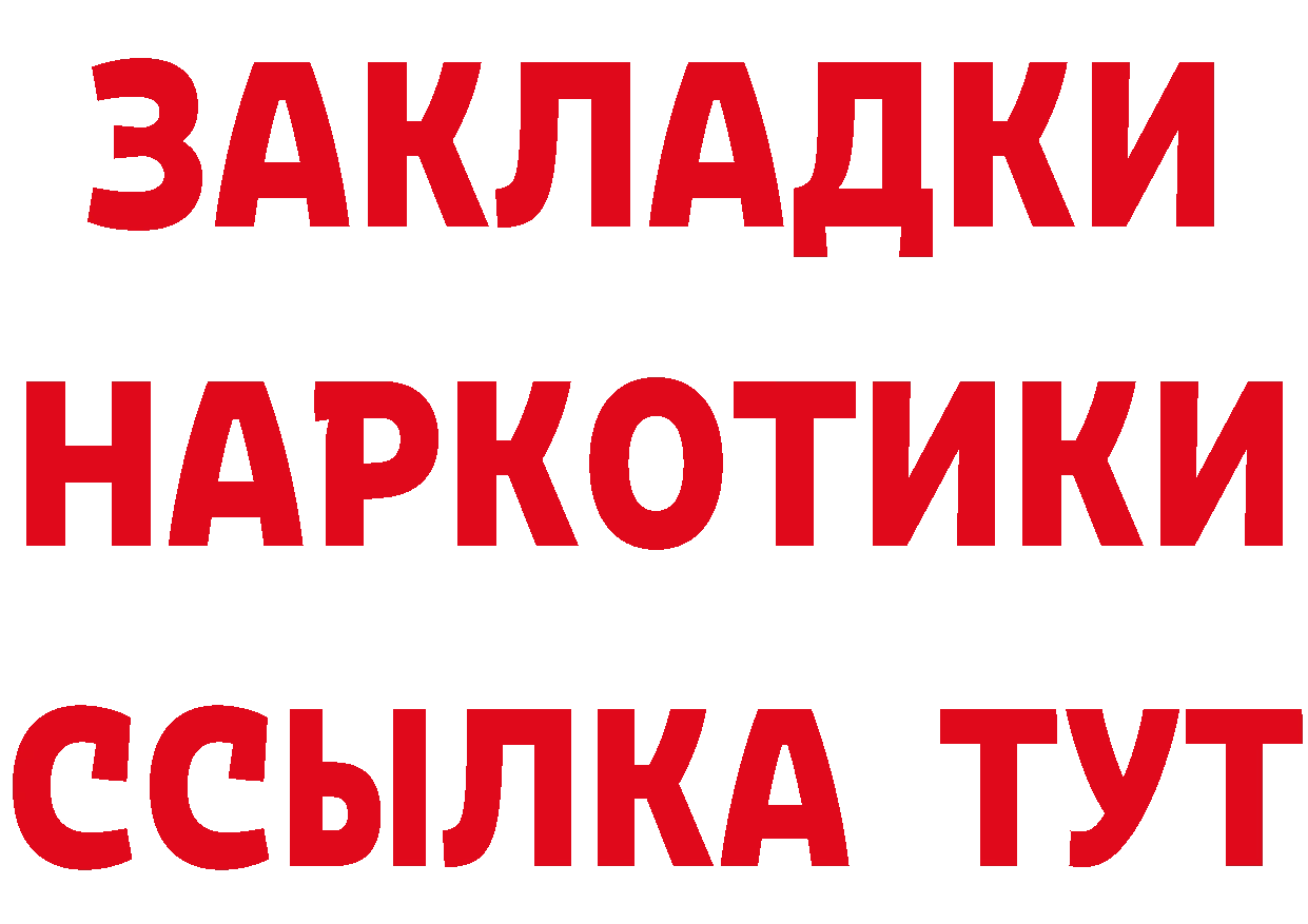 МЕТАДОН VHQ зеркало дарк нет ОМГ ОМГ Бодайбо